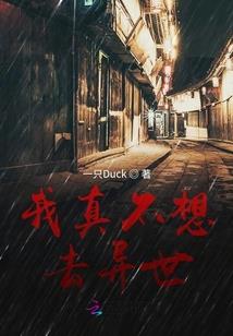 拔剑西风啸