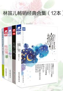 穿梭时空的英雄