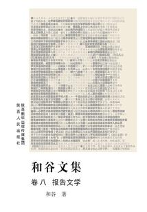 破宗