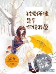 综漫之无限存在