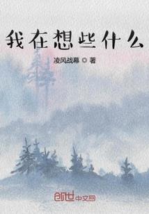 都市之我的私服游戏