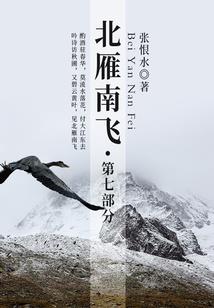 于归故里
