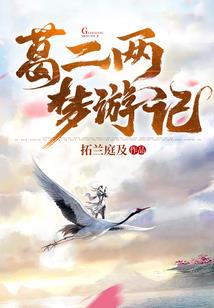 甜意妙荷岚