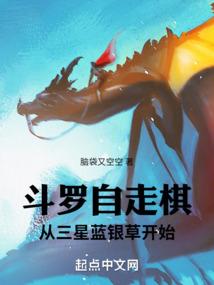 感受我的炽热