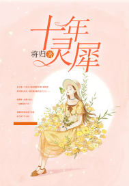 从四零四开始的作死修真