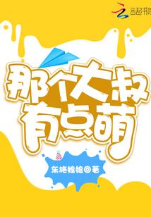 异世之末代传人