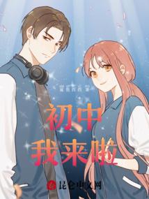 穿越者客栈