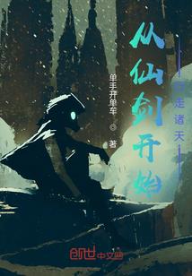 血魑神喻