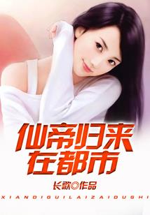 次元禁锢