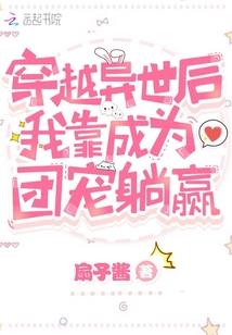 重生之最强海贼团