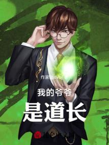 重生之职场团宠