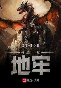 兄弟我们是狼