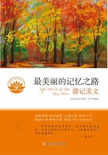 吃个太阳填肚子