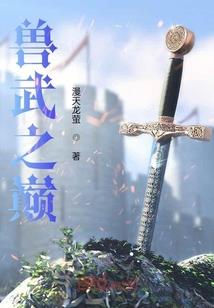 生而不为王
