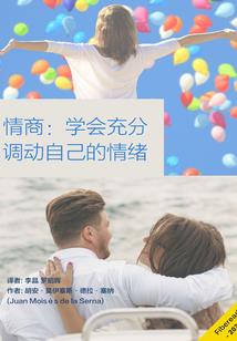 御龙之主