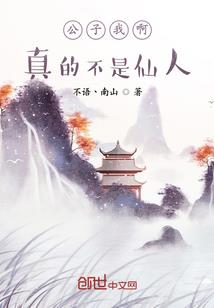 星明天耀