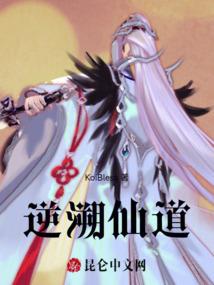 神级战力
