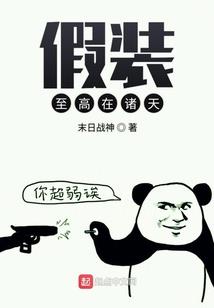 大秘术师