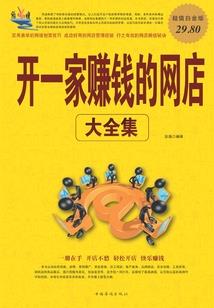 盗墓：从听雷开始