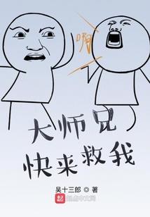 我和魔女的恋爱果真搞错了