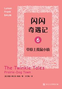 重生之化身为蛇