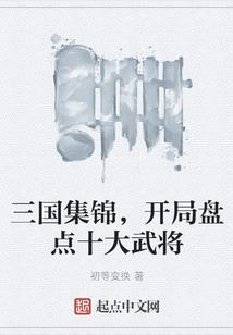 抓妖有属性