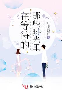 谨以