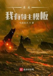 校草大人的独家萌宠