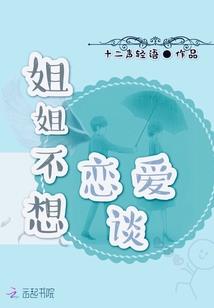 我靠砍树游戏走上人生巅峰