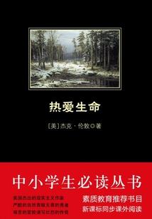 武途争峰