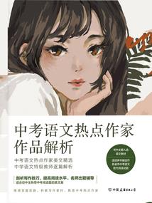 苟代跟我走