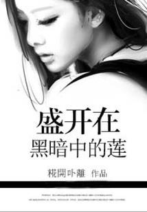 跃马寻风