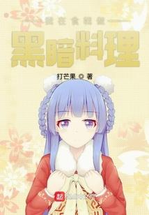 一条鱼骨