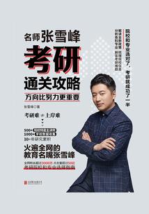 慈悲而冷漠