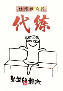 EXO之小心十二殿下驾到