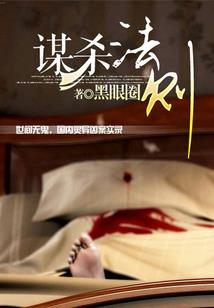 杏林天下