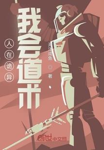 天玄传之不凡