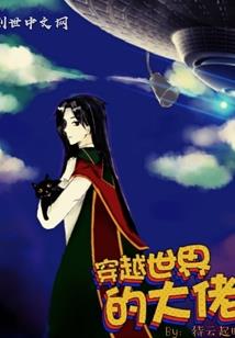 末世崩塌