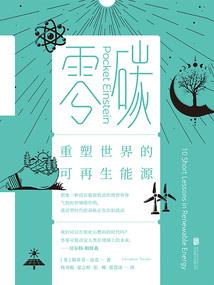乱世寻安