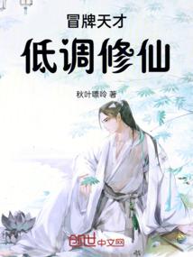 宠臣的一品福妻