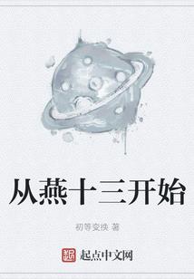 某药铺老板的异能很厉害