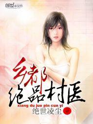 强制锁婚！被前任小叔撩宠诱哄