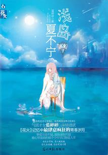 千年追玺记
