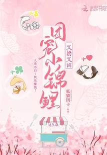 重生之太初吞天经