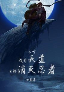 非凡之心