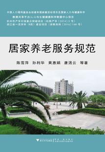死欲传奇