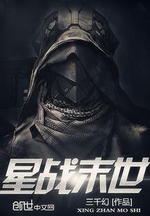 斗法仙行