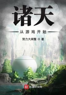 院史女儿记事