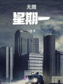 邪少器尊