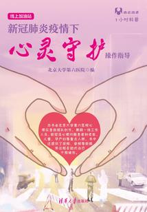 共君翩翻